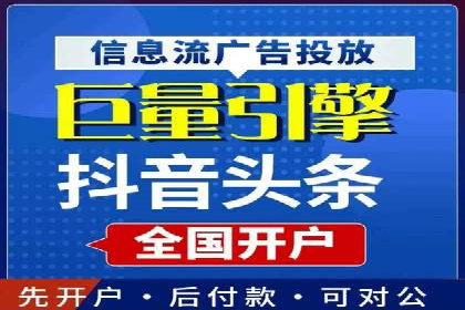某零售企业网络推广竞价的成功策略分享