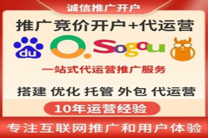 百度推广返点政策解析及案例分享